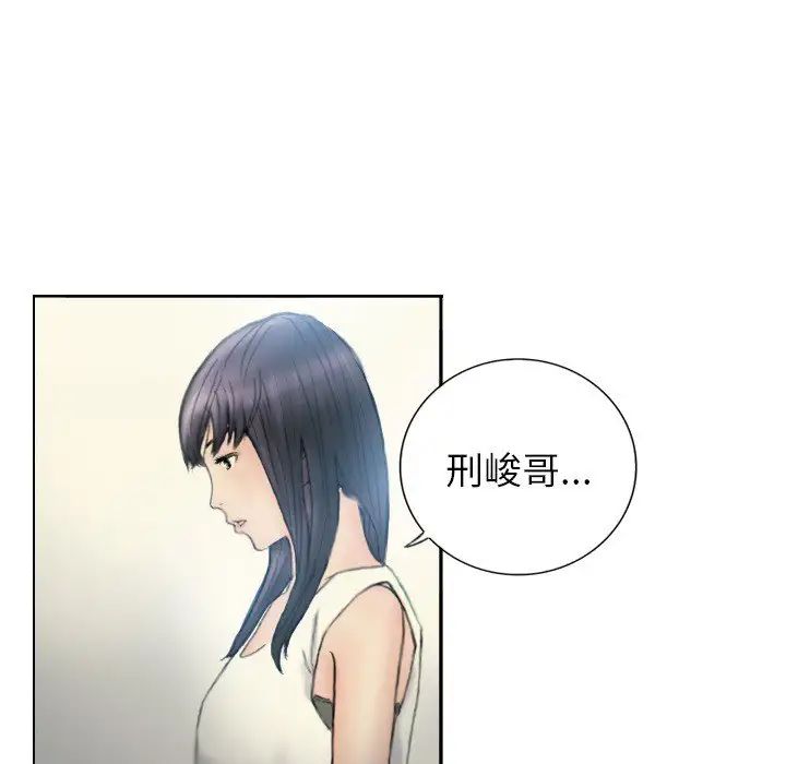 超能刑警 - 第1話48.jpg,超能刑警 - 第1話48,超能刑警 - 第1話