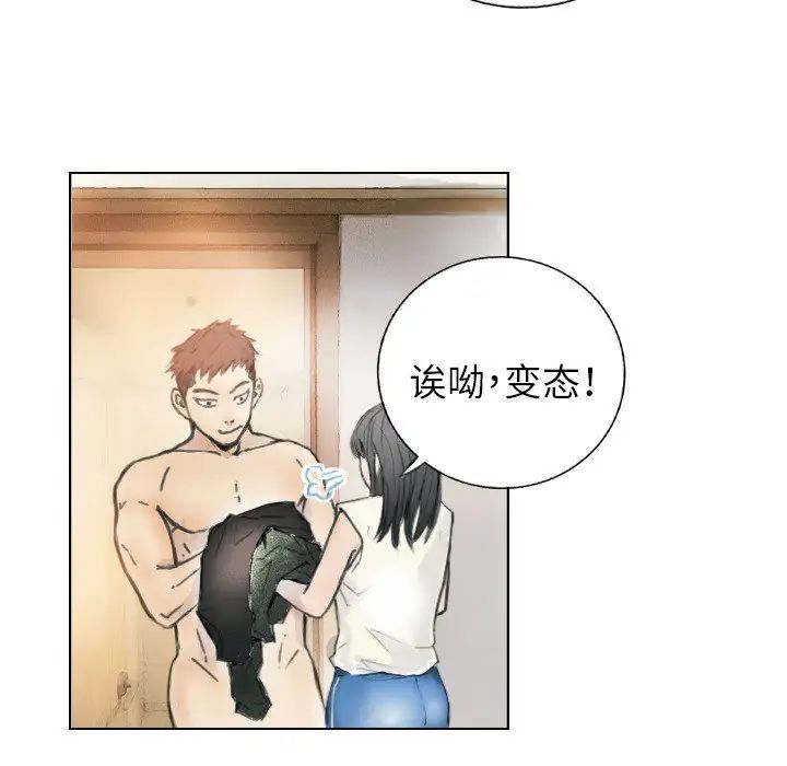 超能刑警 - 第1話67.jpg,超能刑警 - 第1話67,超能刑警 - 第1話
