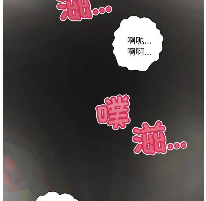 超能刑警第2话