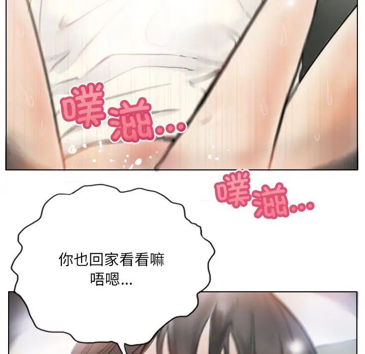 超能刑警第2话