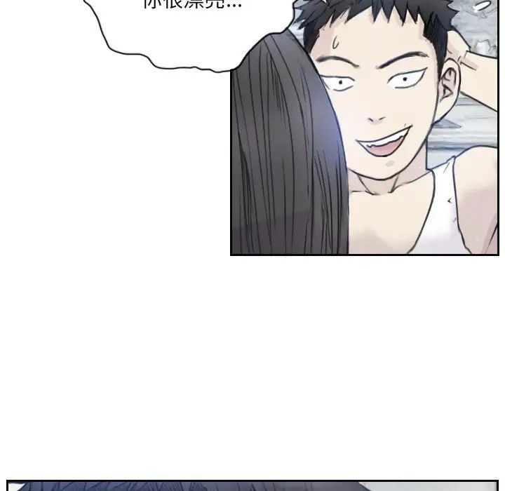 超能刑警第3话