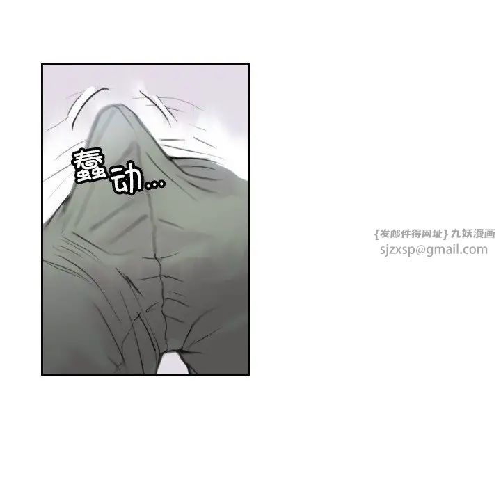超能刑警第3话