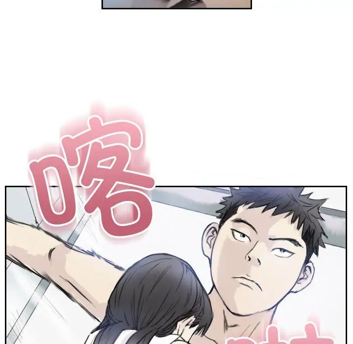 超能刑警第3话
