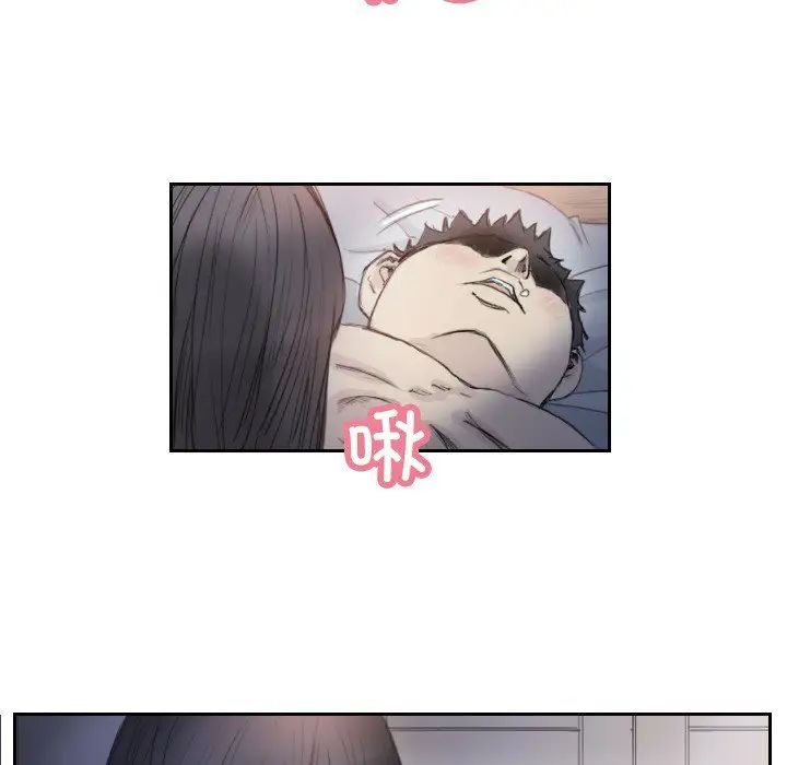 超能刑警第3话