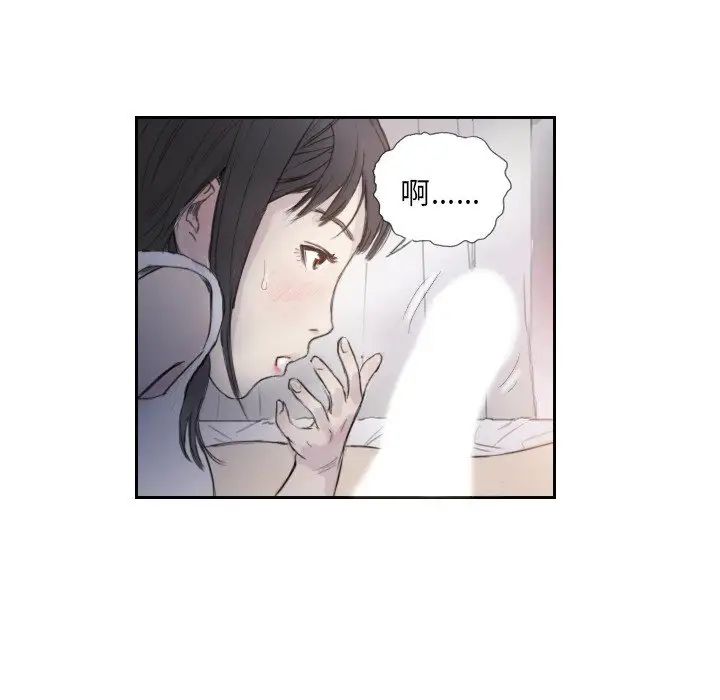 超能刑警第3话