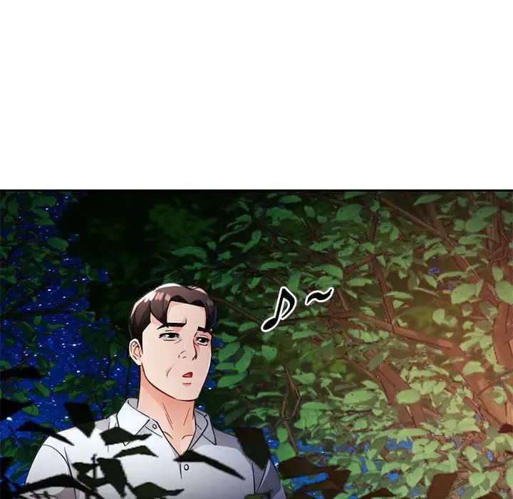 脱轨关系第14話