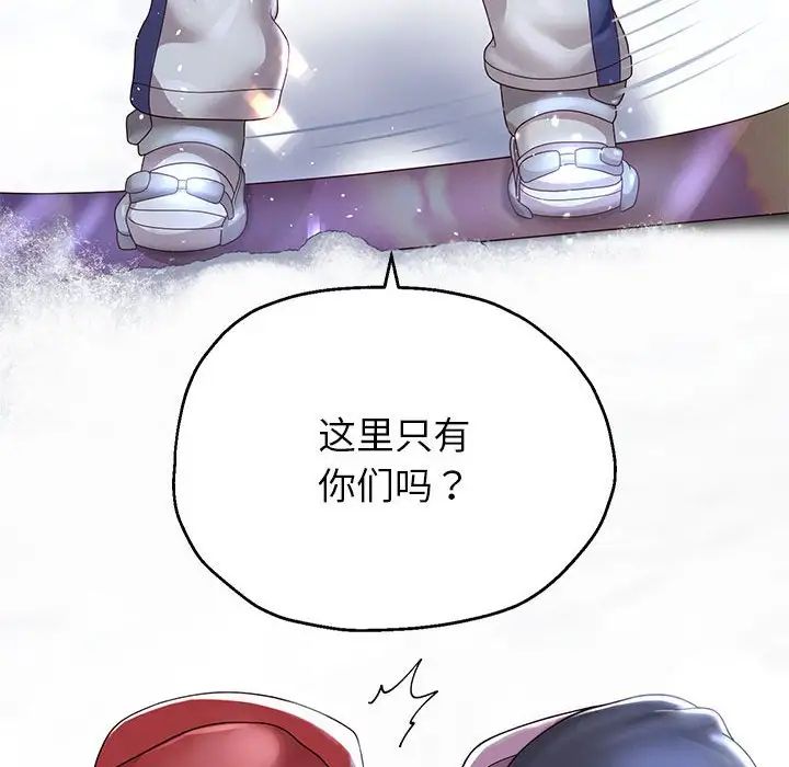 重生之长枪无敌第16話