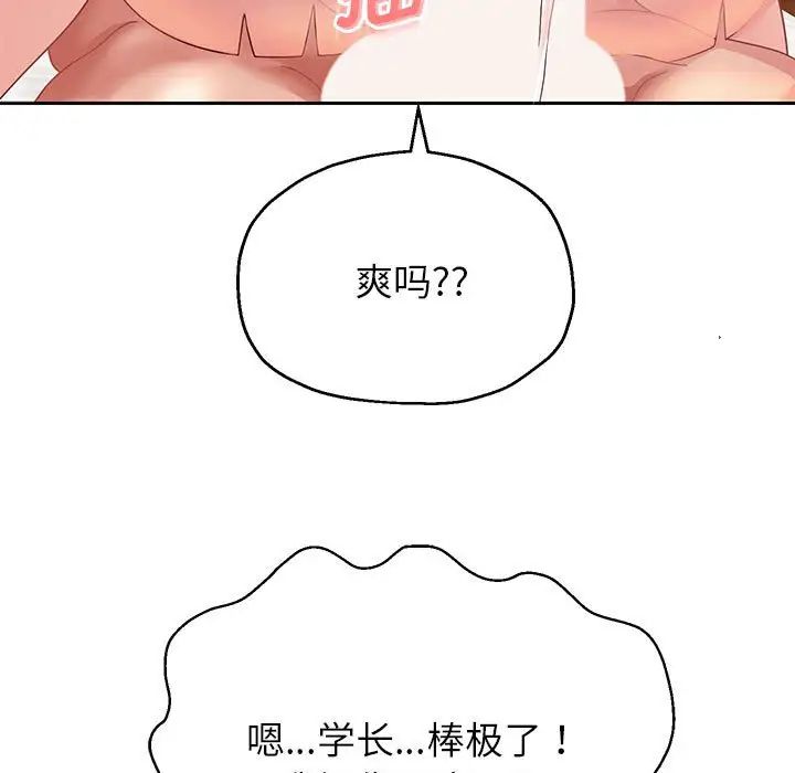 重生之长枪无敌第16話