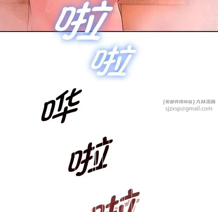 重生之长枪无敌第16話