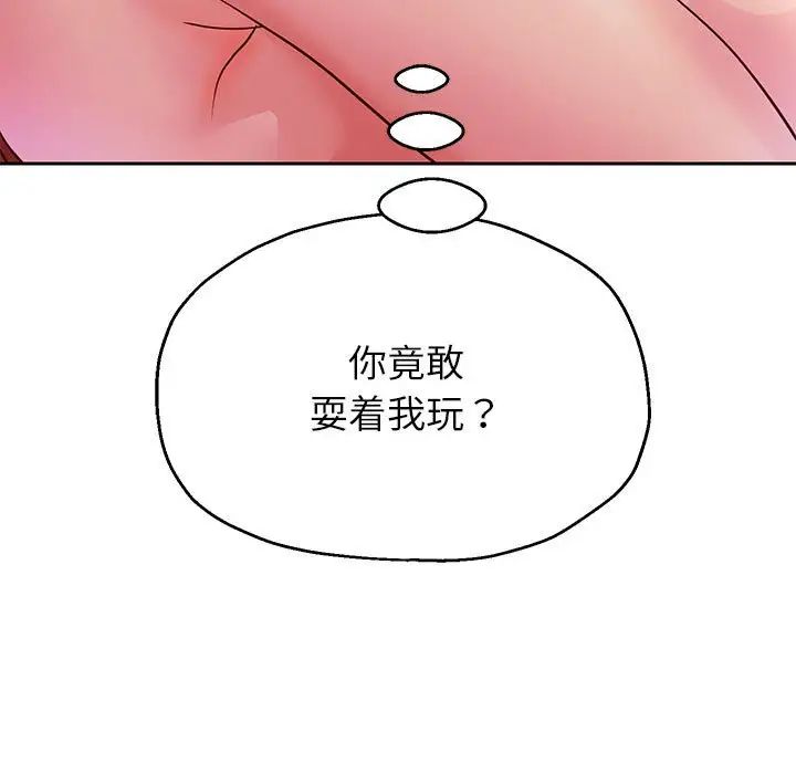 重生之长枪无敌第16話