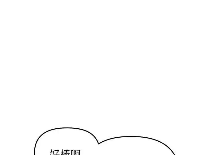 双面人第25話