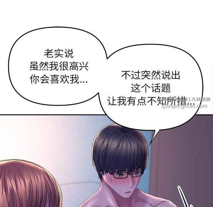 双面人第25話