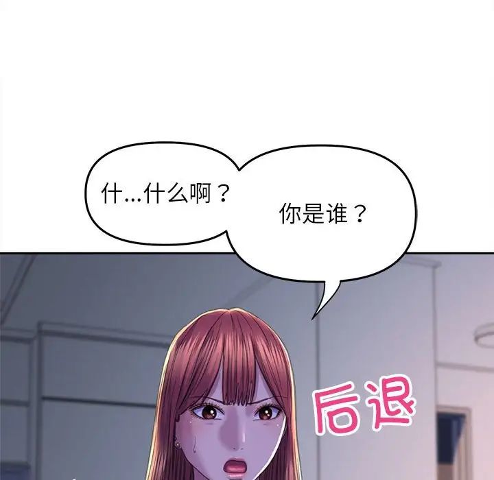 双面人第25話
