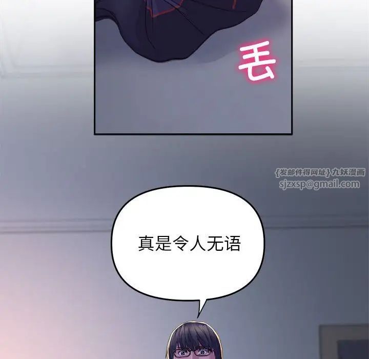双面人第25話