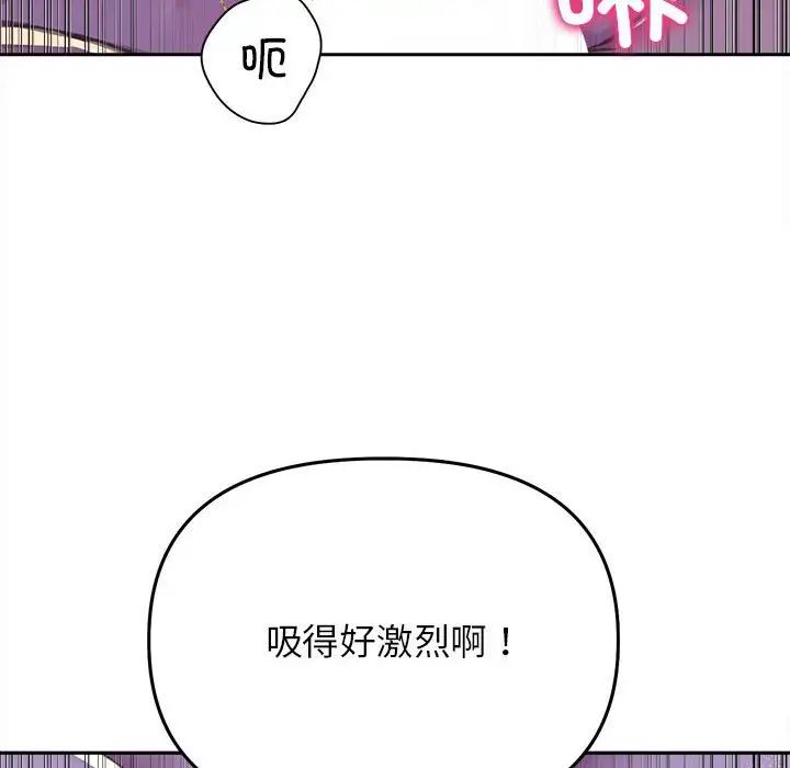 双面人第25話