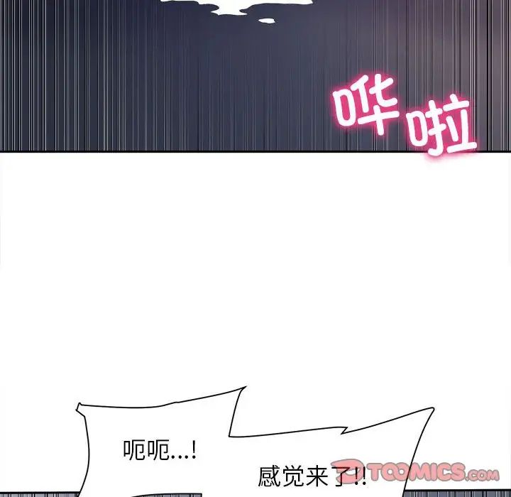 双面人第25話
