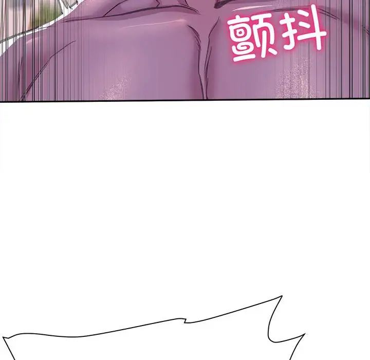 双面人第25話