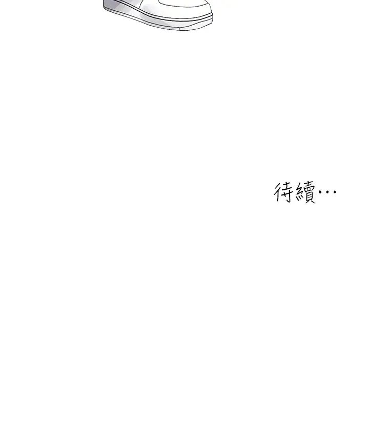 童颜继母第49話-留下你的溫存再走