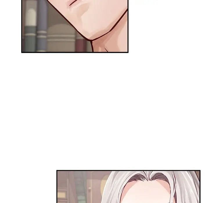 极乐之神第4話