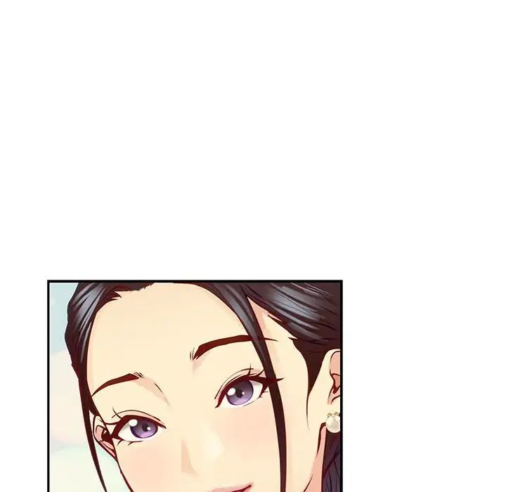 极乐之神第4話