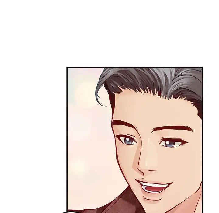 极乐之神第4話