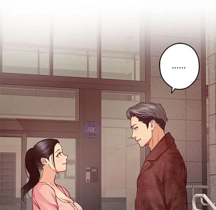 极乐之神第4話