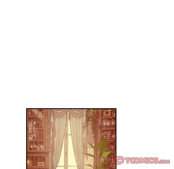 极乐之神第4話