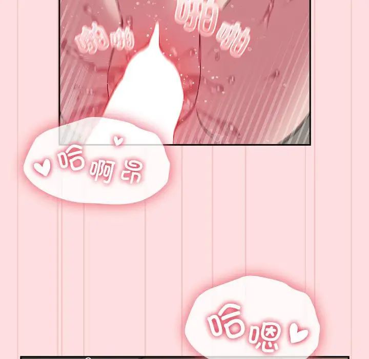 受害者联盟第37話