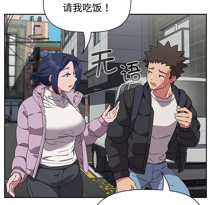 受害者联盟第37話
