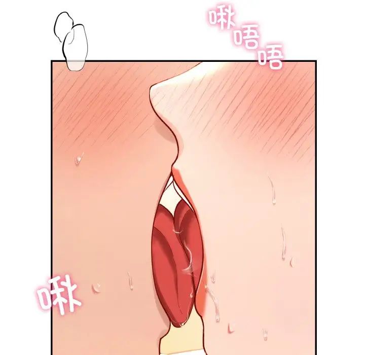 爱的游乐园第29話