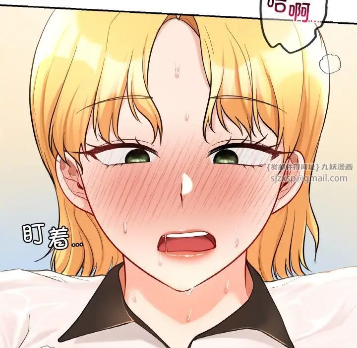 爱的游乐园第29話