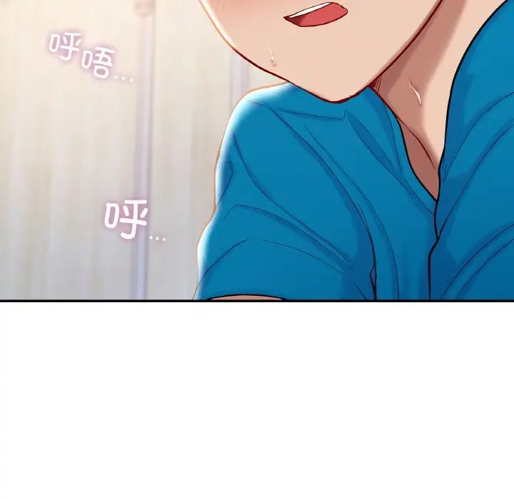 爱的游乐园第29話