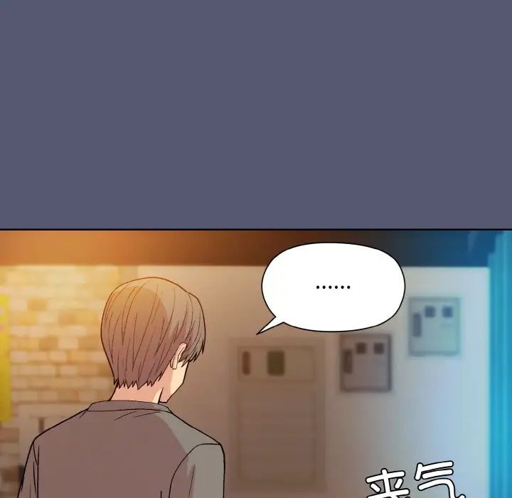 和美女上司玩游戏第13話