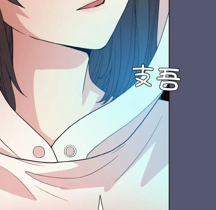 和美女上司玩游戏第13話