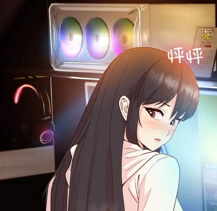 和美女上司玩游戏第13話