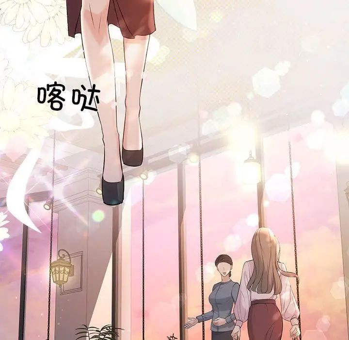 协议关系 - 第11話8.jpg,协议关系 - 第11話8,协议关系 - 第11話