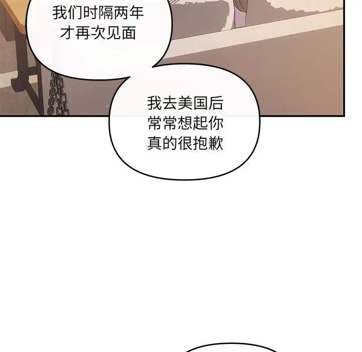 协议关系 - 第11話25.jpg,协议关系 - 第11話25,协议关系 - 第11話