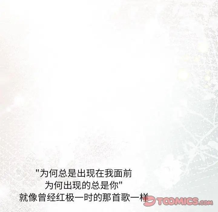 协议关系第11話