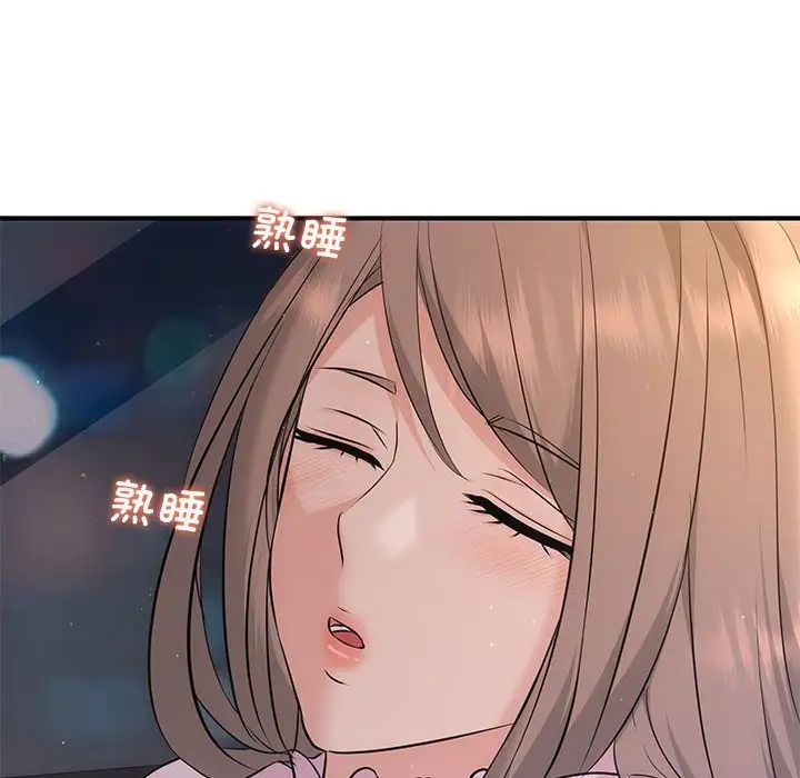 协议关系 - 第11話107.jpg,协议关系 - 第11話107,协议关系 - 第11話