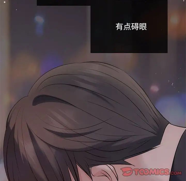 协议关系 - 第11話117.jpg,协议关系 - 第11話117,协议关系 - 第11話