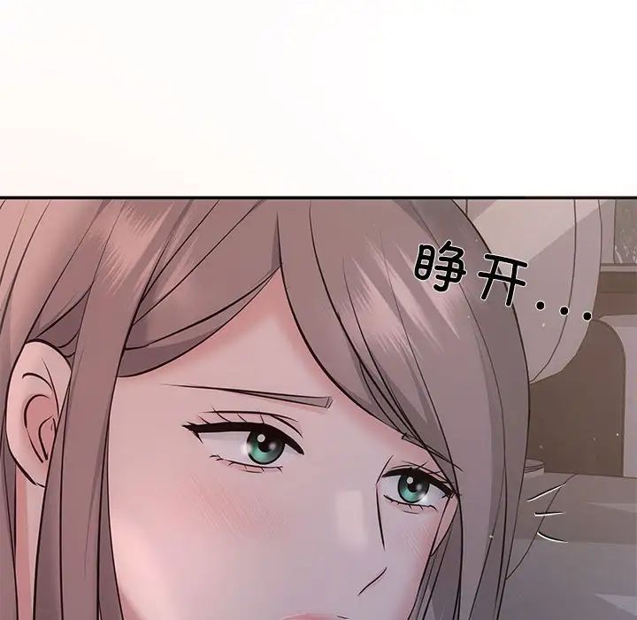 协议关系 - 第11話120.jpg,协议关系 - 第11話120,协议关系 - 第11話