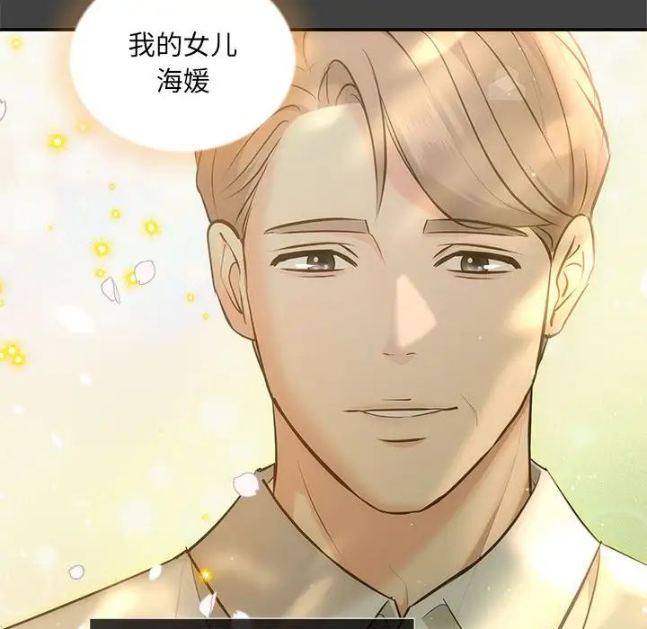 协议关系 - 第11話132.jpg,协议关系 - 第11話132,协议关系 - 第11話