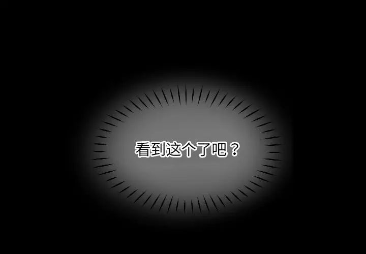 调教小娇妻第43話