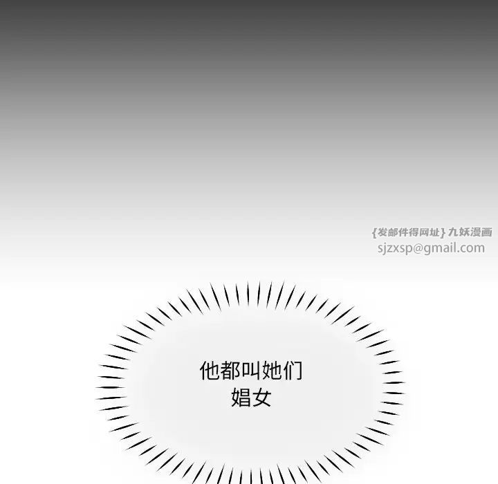调教小娇妻第43話