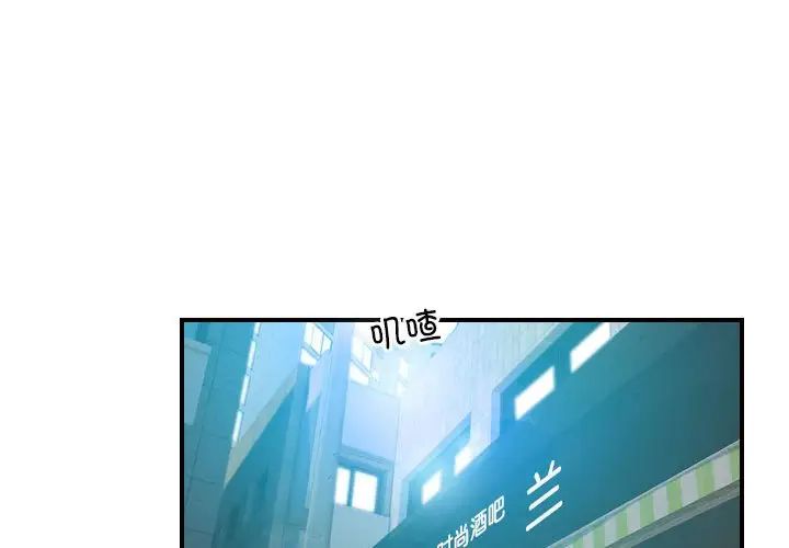 寻找初恋第12話