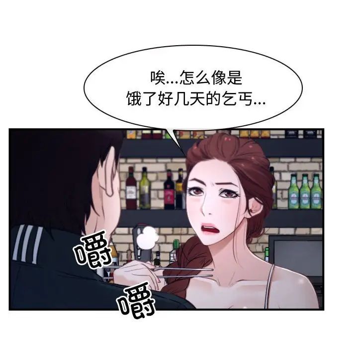 寻找初恋第12話