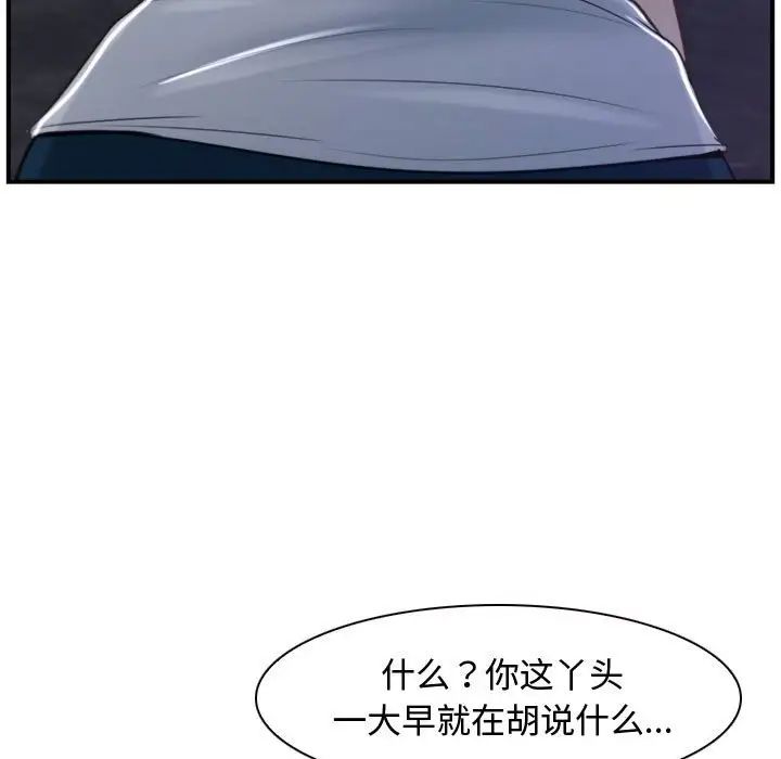 寻找初恋第12話