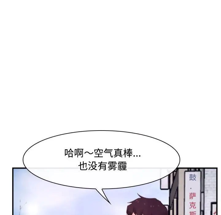 寻找初恋第12話