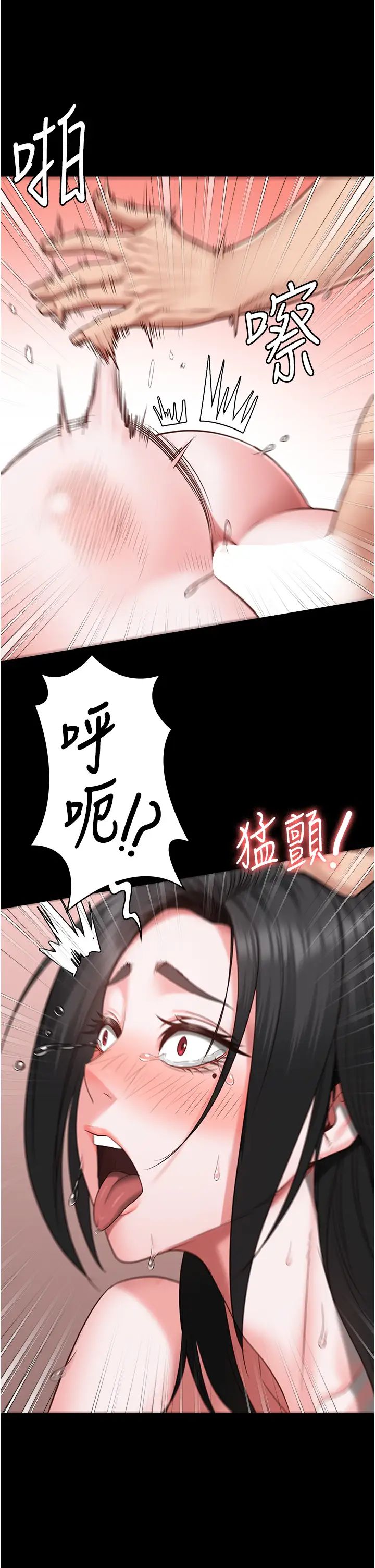 监狱女囚第69話-高潮迭起的後遺癥