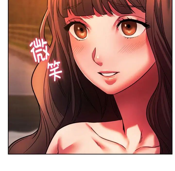 同级生第32話